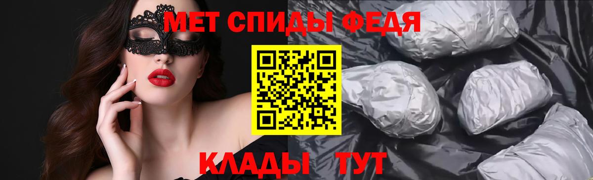 АМФ Розовый Красногорск