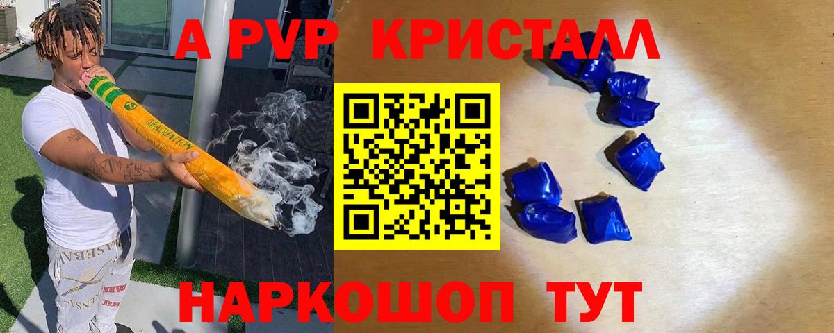 Красногорск  А ПВП СК КРИС  Альфа ПВП  Вход с VPN 