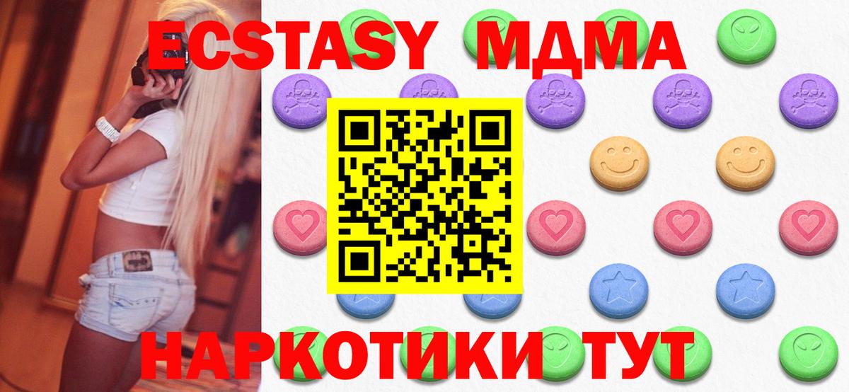 ЭКСТАЗИ mix Красногорск
