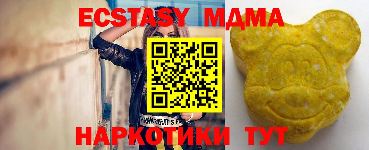Экстази XTC  Экстази Philipp Plein  сколько стоит  Красногорск  Вход с VPN 