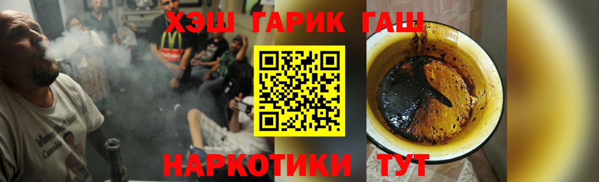 ГАШИШ AMNESIA HAZE Красногорск