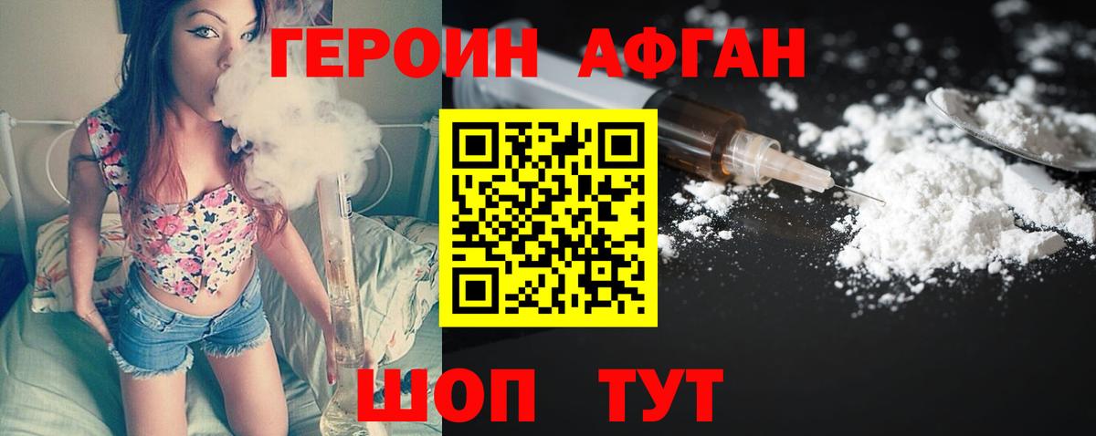 Гашиш Красногорск