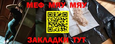 эйфоретик Конаково