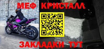 эйфоретик Конаково