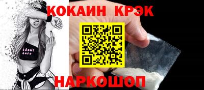 2c-b Кинель