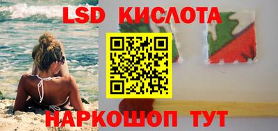 эйфоретик Конаково