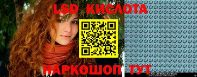 2c-b Кинель