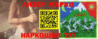эйфоретик Конаково