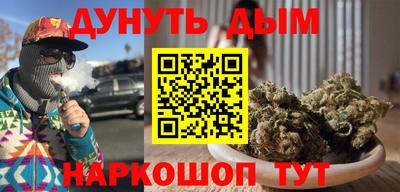 2c-b Кинель