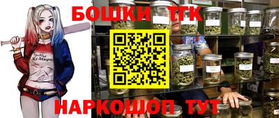 гашиш Коммунар