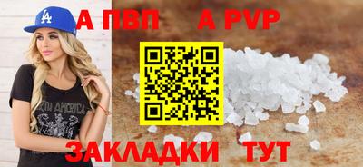 эйфоретик Конаково