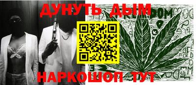 меф VHQ Кингисепп