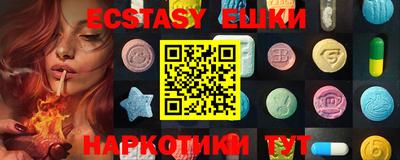 ешки Кимры