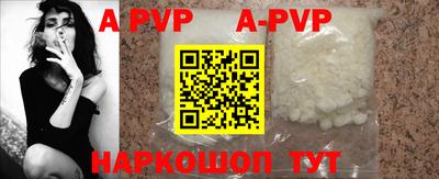 эйфоретик Конаково