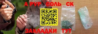 эйфоретик Конаково