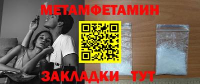 меф VHQ Кингисепп