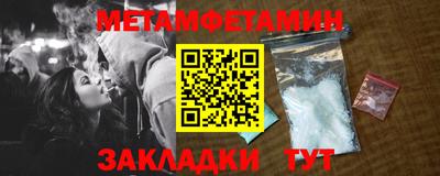 эйфоретик Конаково