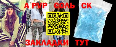 эйфоретик Конаково