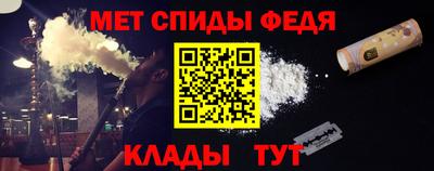 меф VHQ Кингисепп