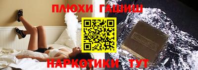 меф VHQ Кингисепп
