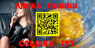 гашиш Коммунар