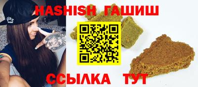 гашиш Коммунар