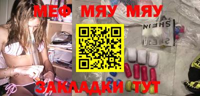 MDMA Комсомольск-на-Амуре