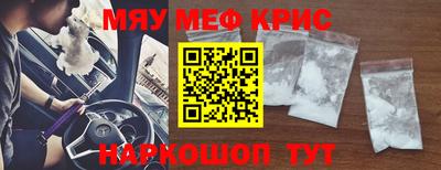 2c-b Кинель