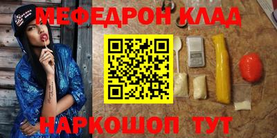 2c-b Кинель