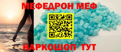 эйфоретик Конаково