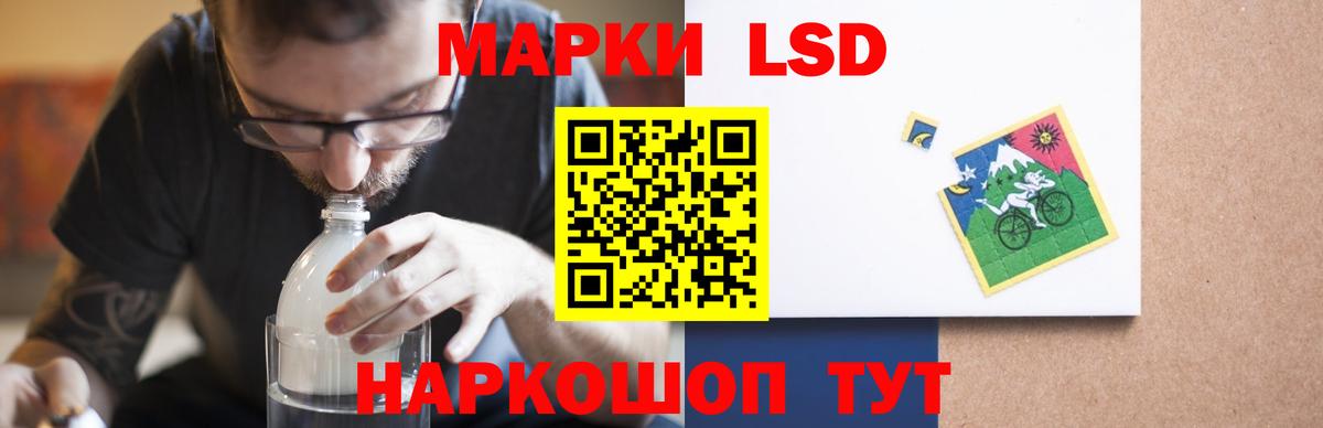 LSD-25 экстази кислота  Вход с VPN  Красногорск 