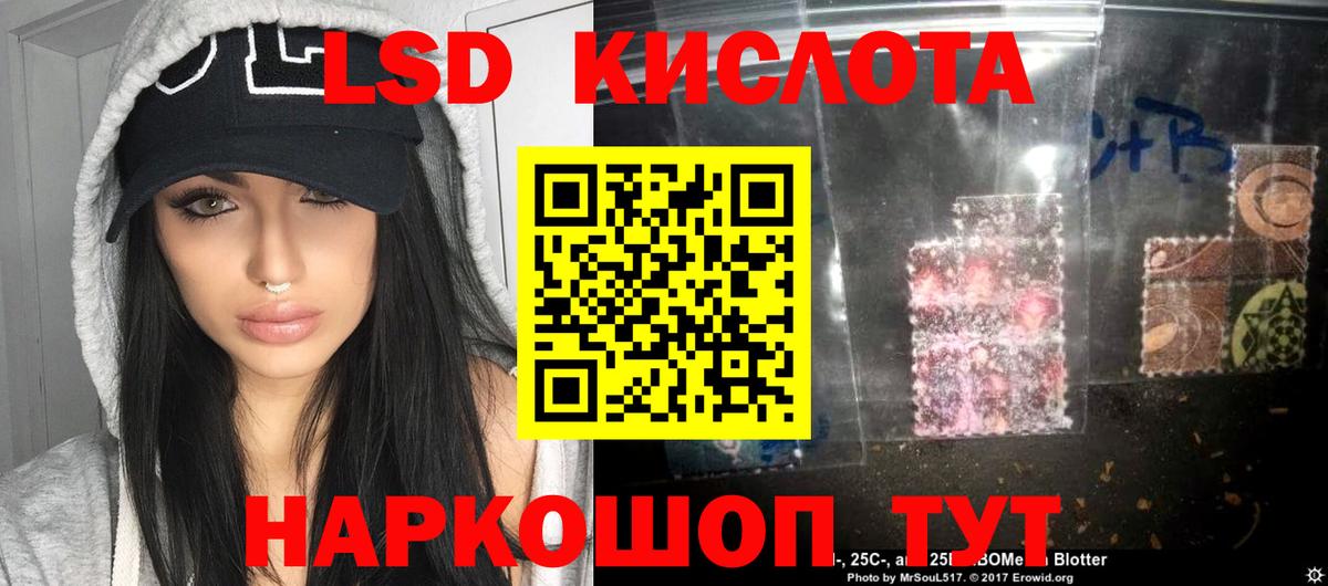 Красногорск  Вход с VPN  Codein  Наркошоп  Мефедрон  Мефедрон кристаллы  Конопля  Кокаин 