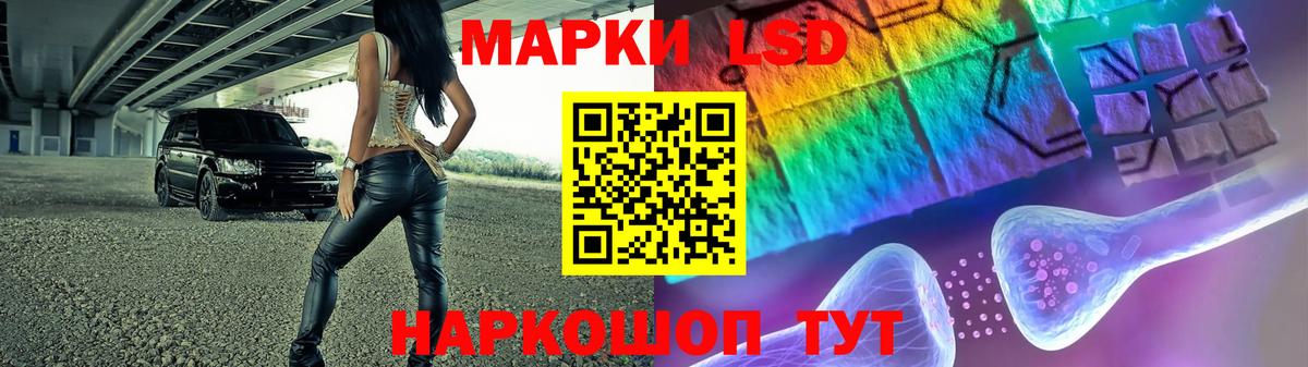 Лсд 25 экстази ecstasy Красногорск