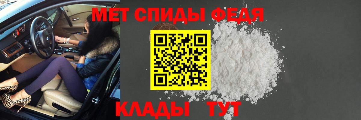 Красногорск  Метамфетамин витя  Вход с VPN 