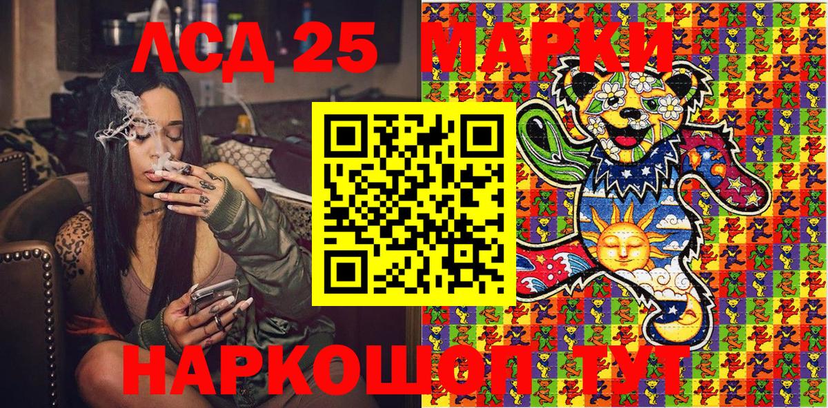 Марки N-bome 1,5мг Красногорск
