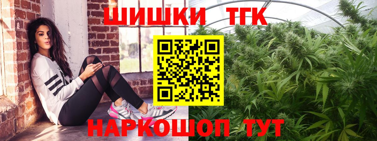 Шишки марихуана OG Kush  Конопля марихуана  Марихуана конопля  Красногорск  Вход с VPN 